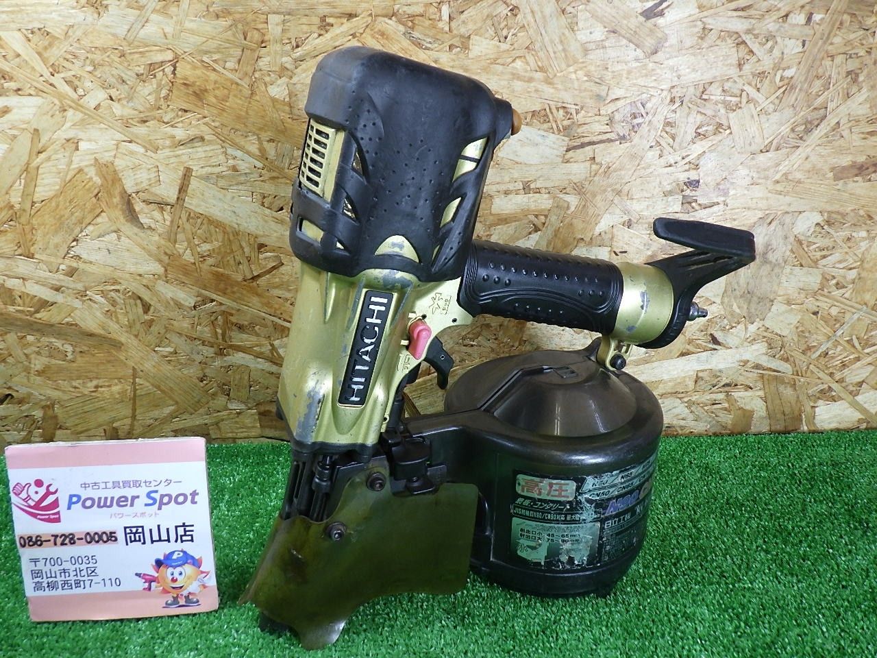 日立 高圧釘打機 NV 90 HMC 高圧モデル 時エア漏れなし 大工 工具 品