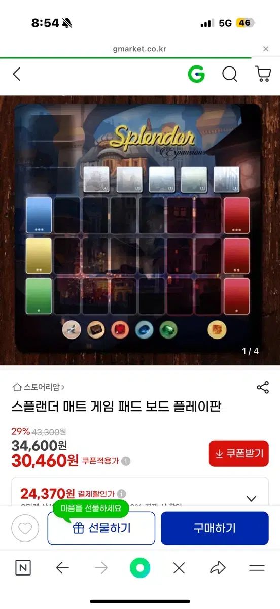 人気セール，低価 新商品 スプレンダー プレイマット その他