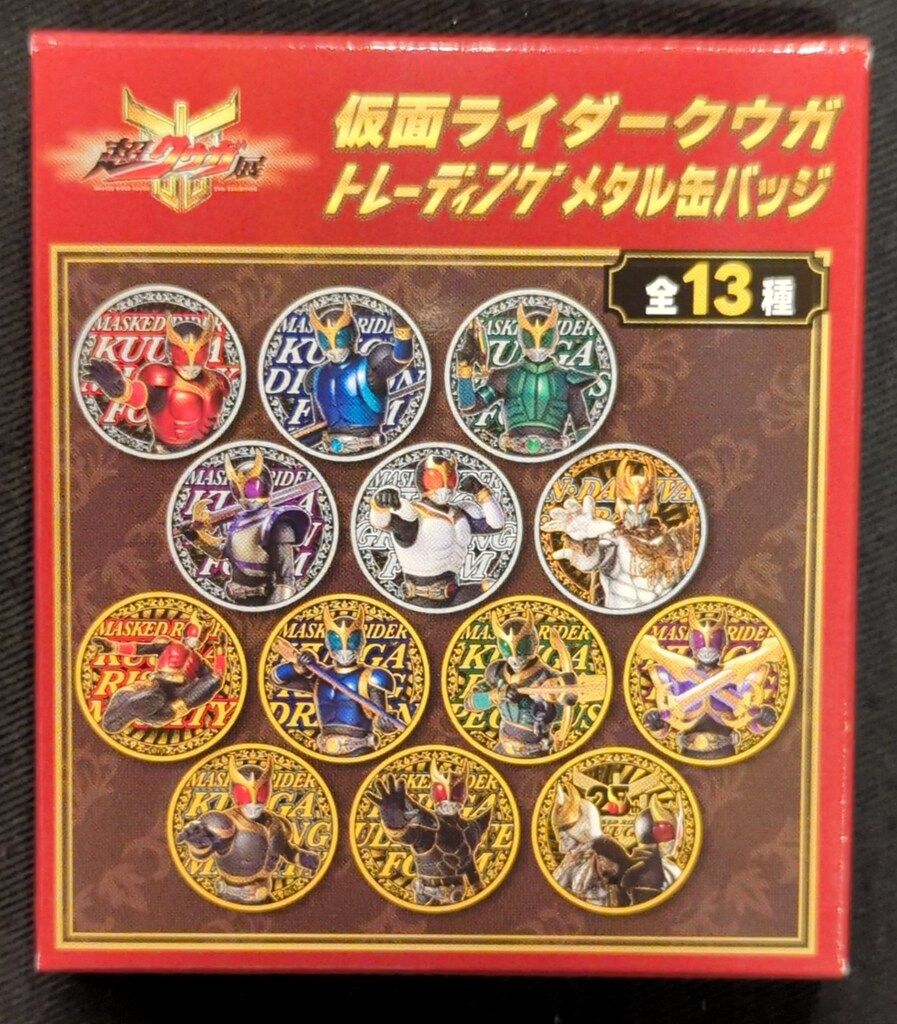 仮面ライダー クウガ25周年 トレーディング メタル缶バッジ トレーディングメタリック缶バッジコレクション(全6種)【仮面ライダー
