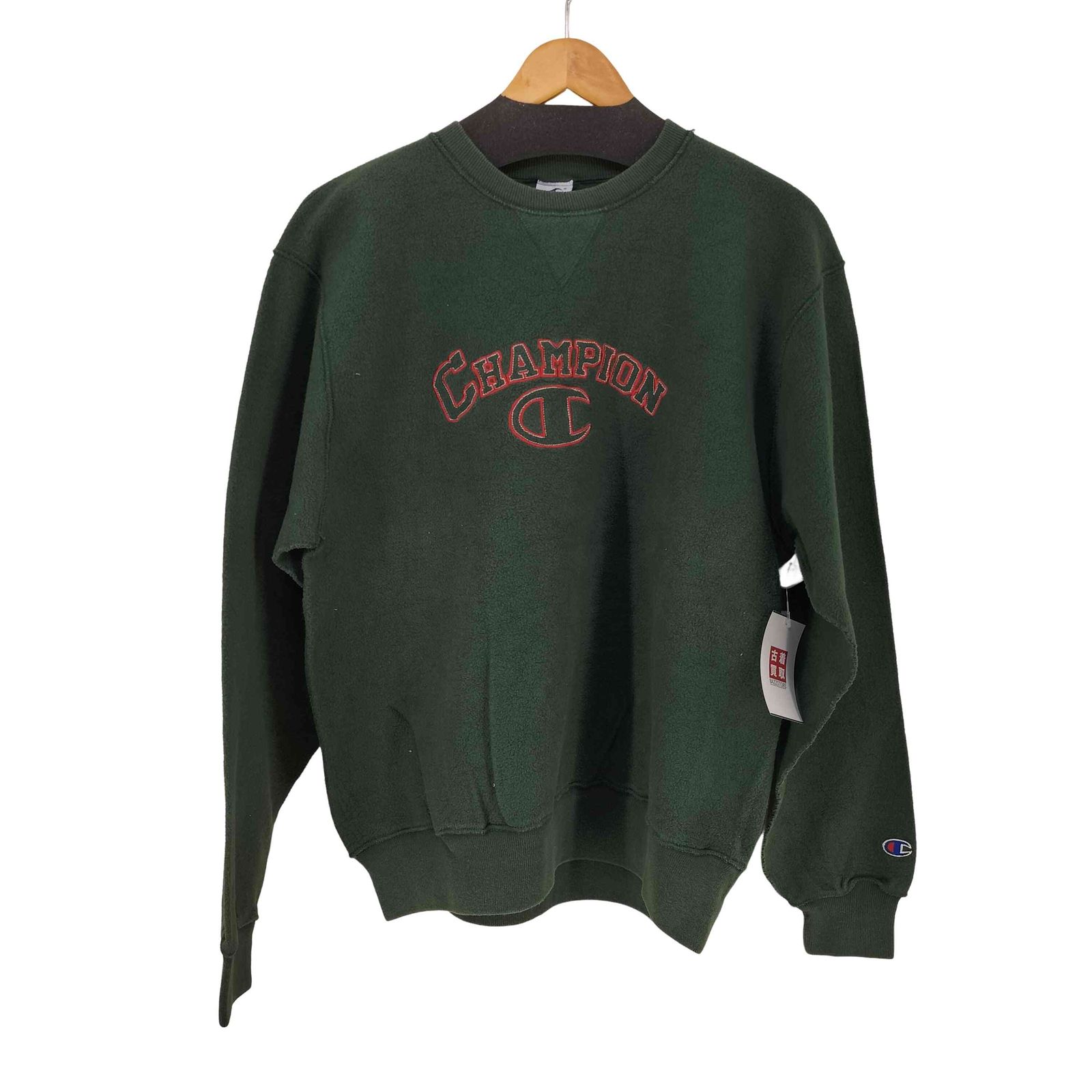 チャンピオン Champion 90S USA製 インサイドアウト 刺繍ロゴ 