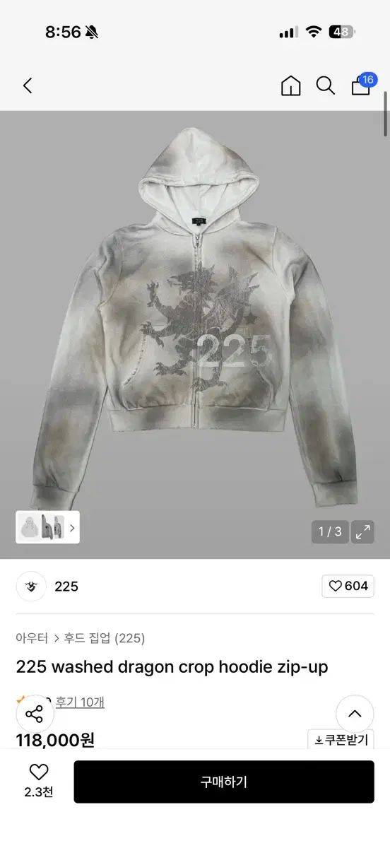 225 ウォッシュド ドラゴン クロップド フーディー ジップアップ washed gragon