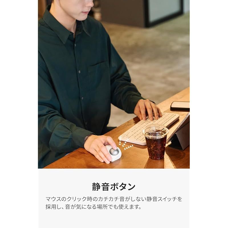  エレコム トラックボールマウス bitra 静音 人差し指操作 Bluetooth 無線2 4 GHz 2台マルチペアリング 5ボタン 収納ケース付 ホワイト M 周辺機器 Wii