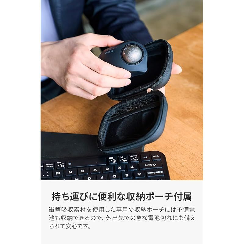 トラックボールマウス bitra