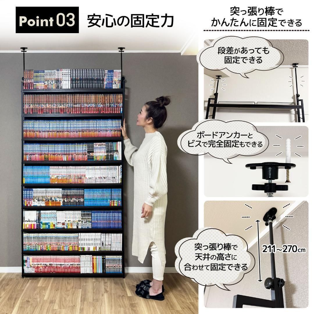 家具 本棚 突っ張り ラック 幅101cm ブラック×ブラウン