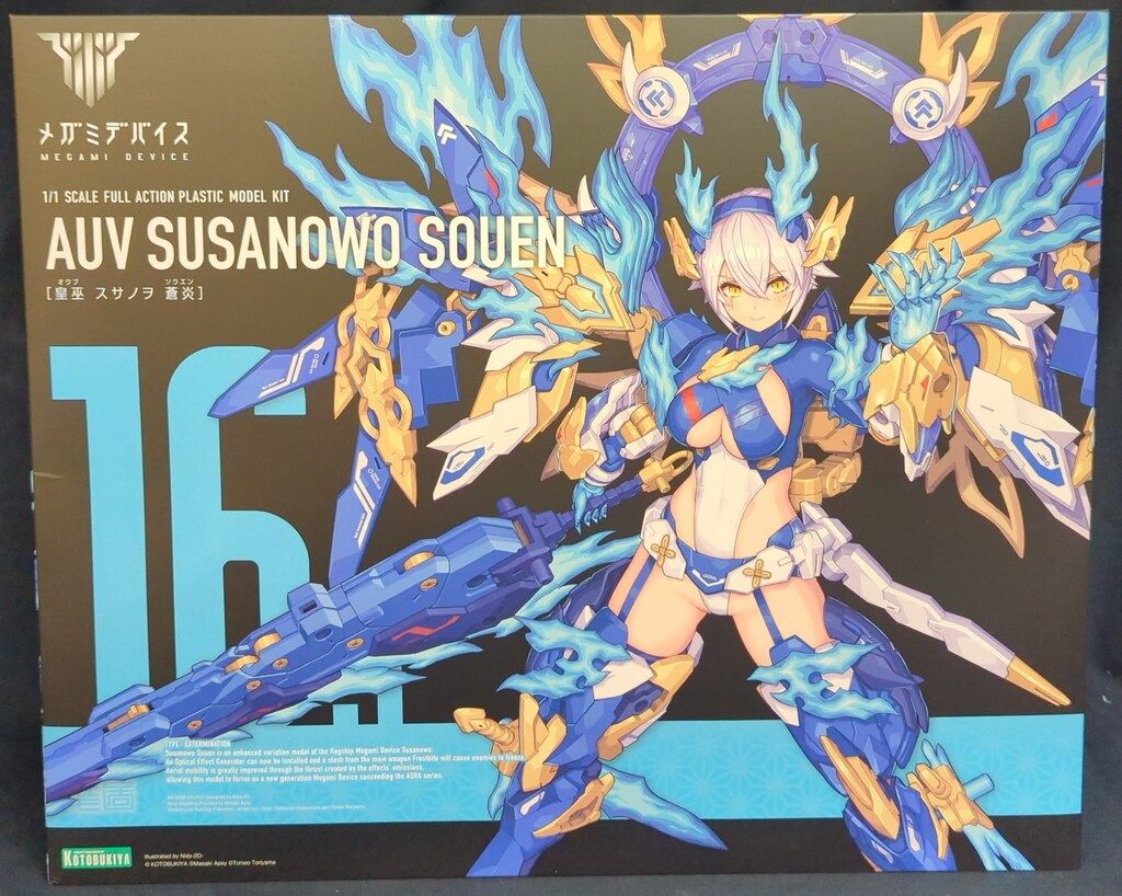 コトブキヤ メガミデバイス 皇巫 スサノヲ 蒼炎 - メルカリ