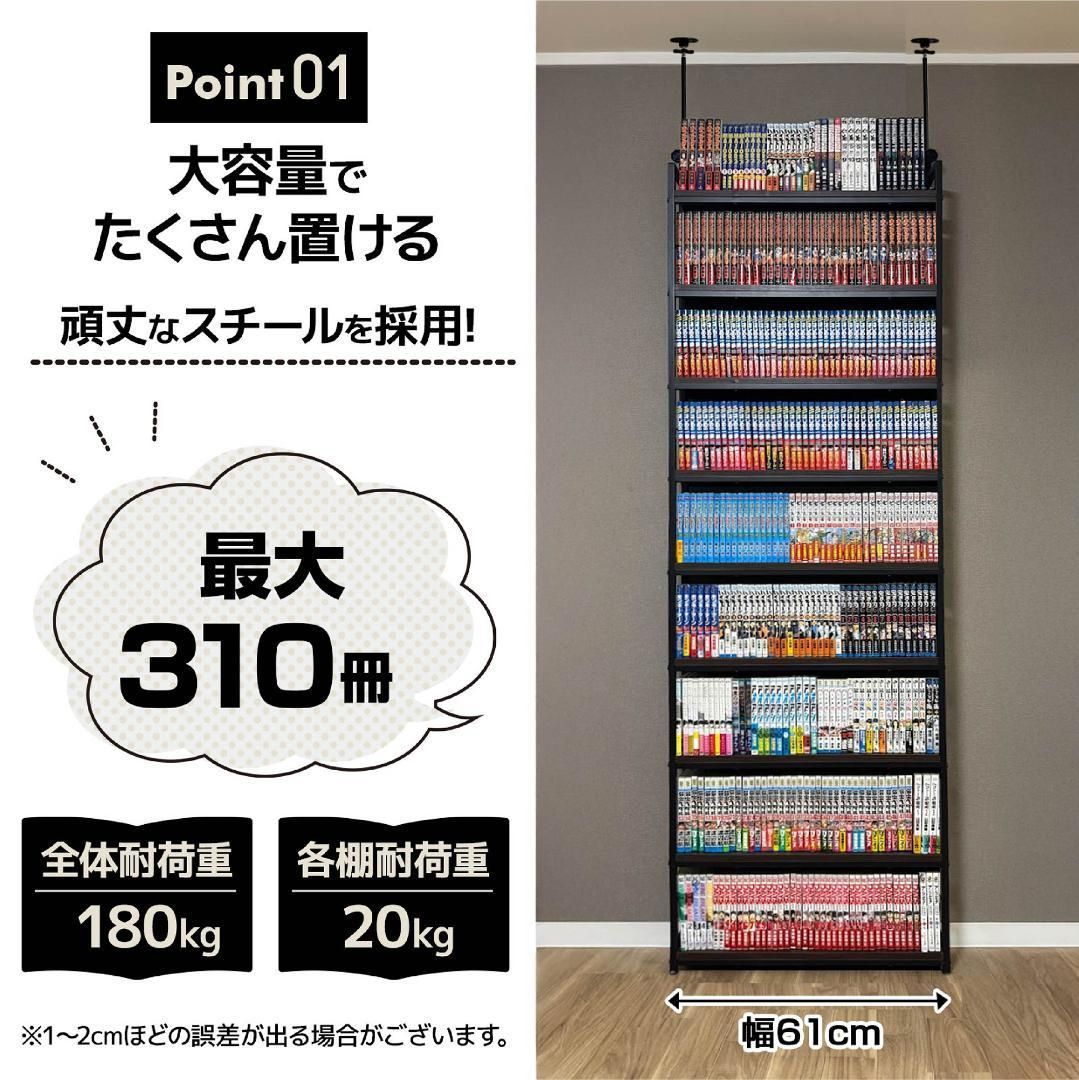 2943 8tail 本棚 突っ張り ラック 幅61cm ホワイト×ナチュラル 本棚 突っ張り ラック 幅61cm ホワイト×ナチュラル 2943 - メルカリ