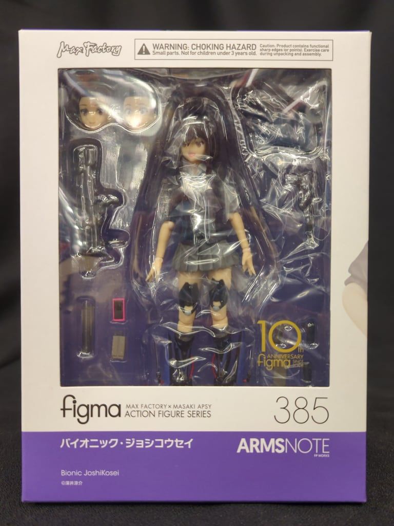 マックスファクトリー figma バイオニック・ジョシコウセイ 385 - メルカリ