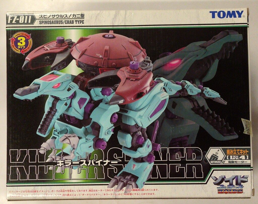 トミー フューザーズ キラースパイナー カード無 FZ 011