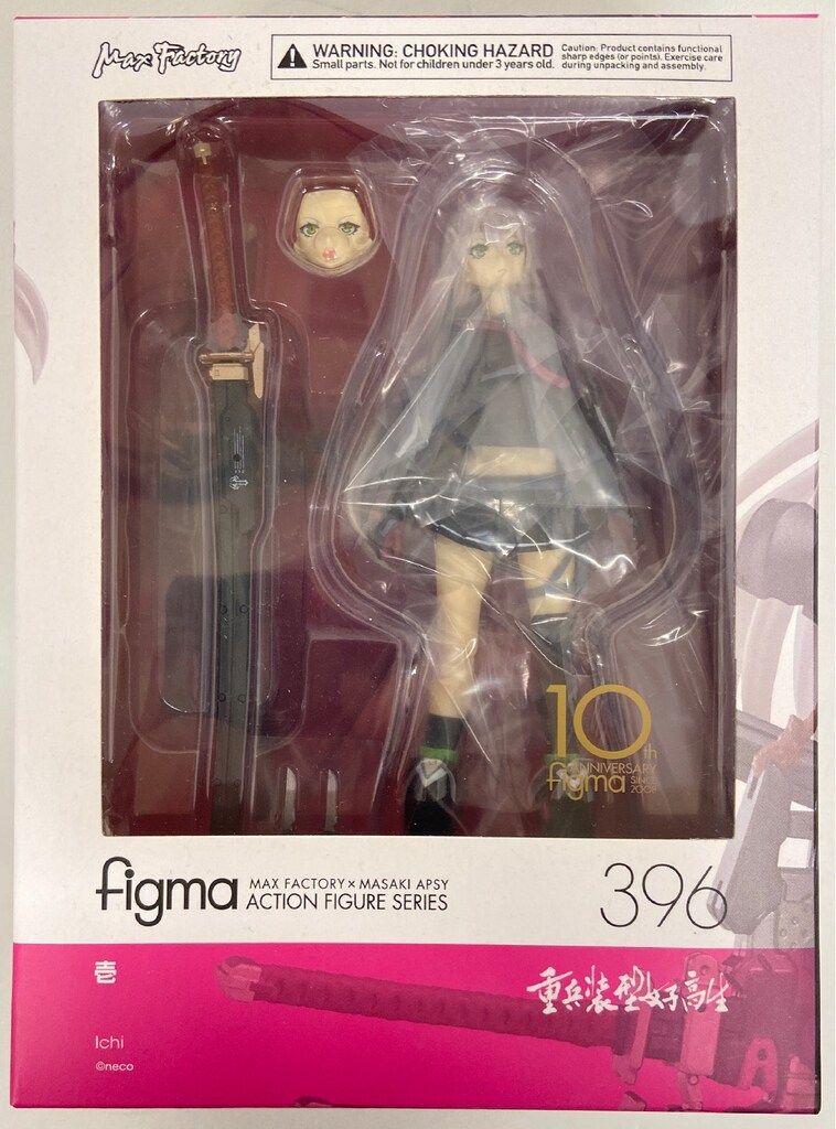得価，定番人気 マックスファクトリー  figma396 重兵装型女子高生 壱 その他