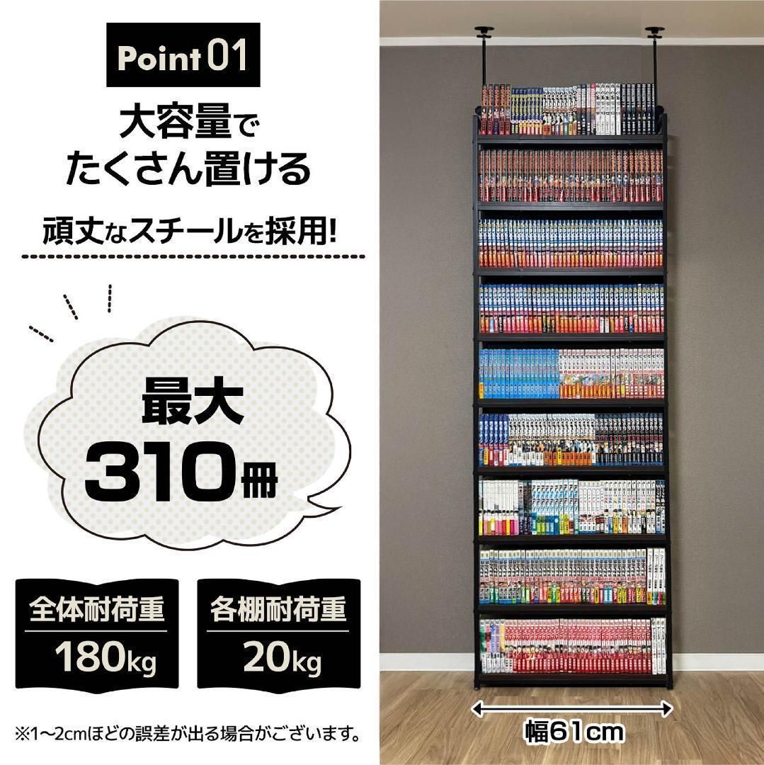 本棚 突っ張り ラック 幅61cm ブラック×ブラウン 本棚 突っ張り ラック 幅61cm ブラック×ブラウン 2944 【公式通販】