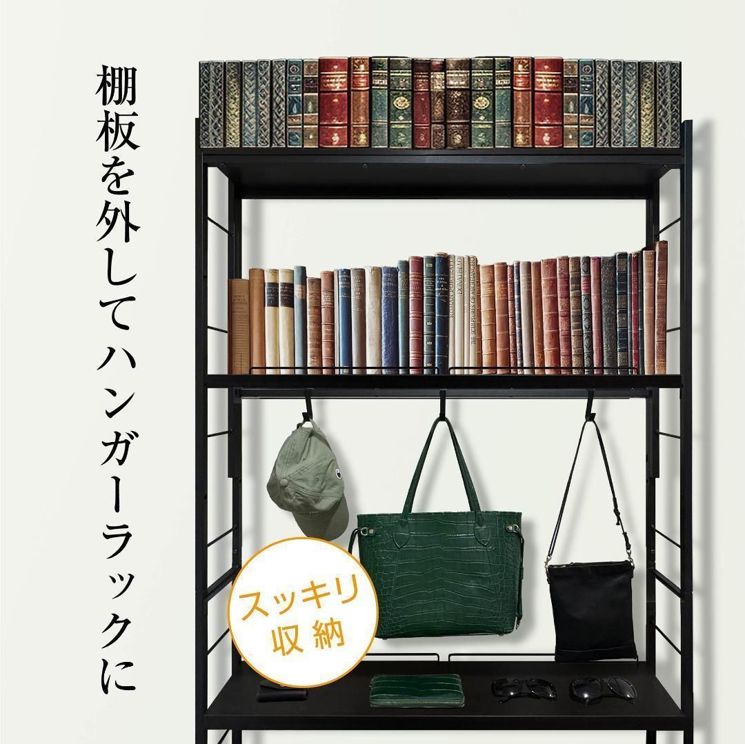 本棚 突っ張り ラック 幅61cm ブラック×ブラウン 2944 【公式通販】 本棚 突っ張り ラック 幅61cm ブラック×ブラウン 2944 【公式通販】