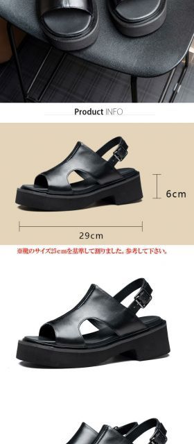 オープントゥ 通気性