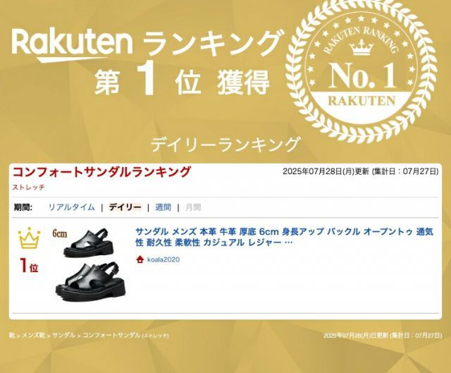 サンダル メンズ 本革 牛革 厚底 6 cm 身長アップ バックル オープントゥ 通気性 耐久性 柔軟性 カジュアル レジャー ビーチ シンプル おしゃれ