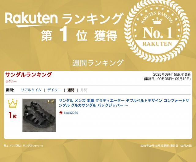 サンダル メンズ 本革 グラディエーター ダブルベルトデザイン コンフォートサンダル グルカサンダル バックジッパー 柔らかい