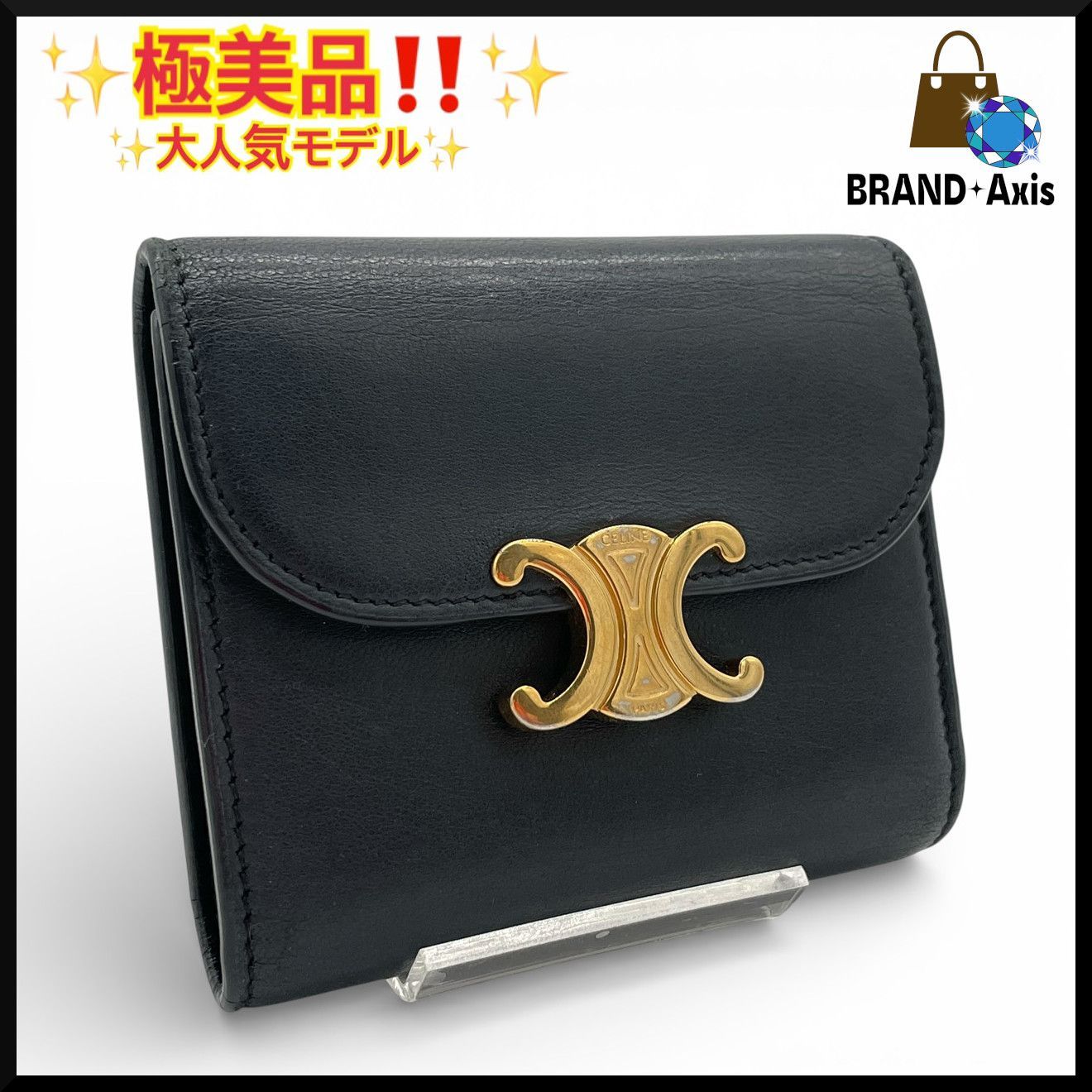 極美品】セリーヌ CELINE 三つ折り財布 トリオンフ コンパクト