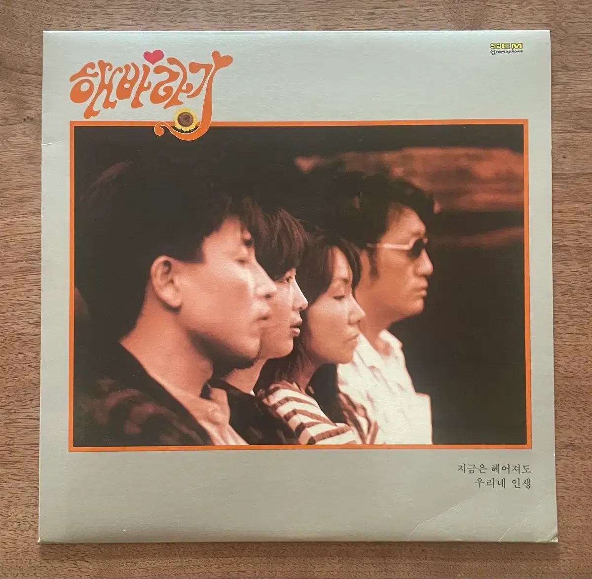 イ ジョンソン ひまわり 3 家 早い lp