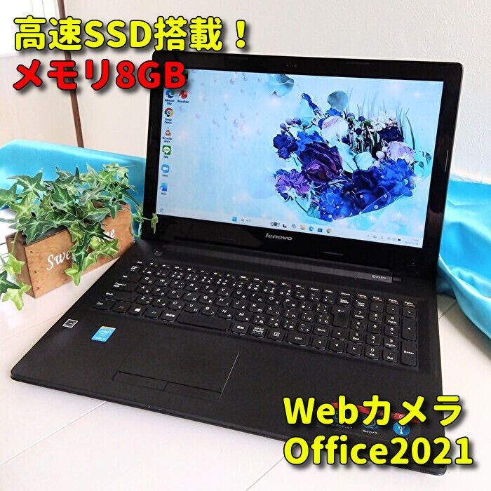 Windows11✨高速SSD✨Lenovoノートパソコン✨カメラ＆Office付きPC✨95