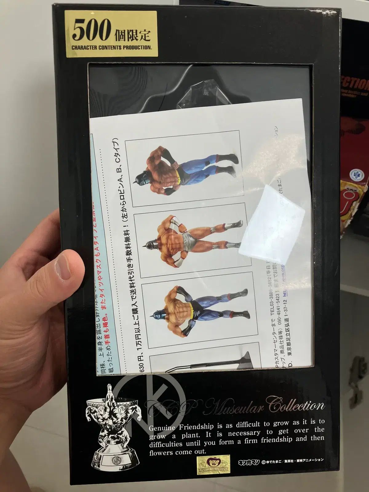 筋肉マン ロビンマスク CCP CMC 500体限定品 - メルカリ