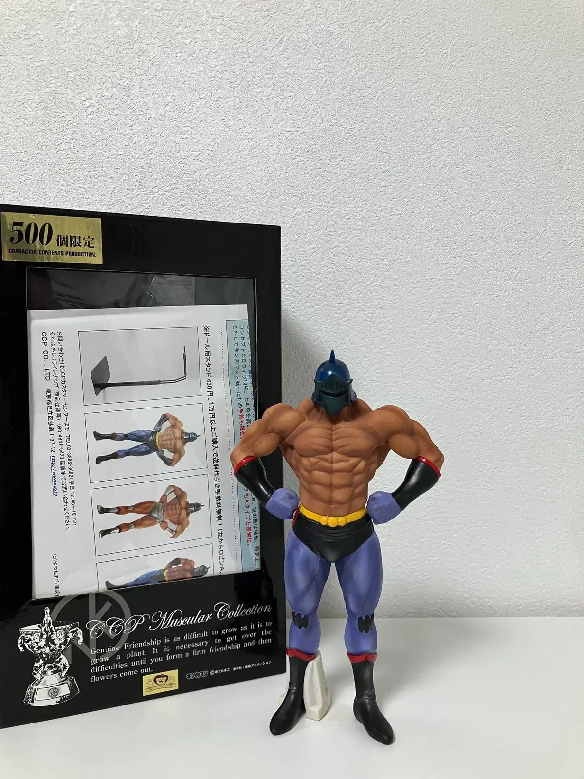 500個限定 CCP Muscular Collection ロビンマスク A キン肉マン フィギュアのCCP | キン肉マン Muscular Collection vol
