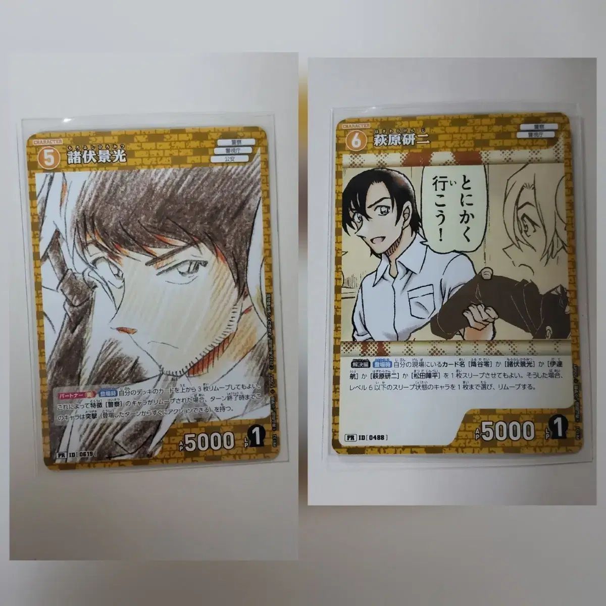 名探偵コナン 警察学校組 TCG - | 黒影の襲来 名探偵コナンTCG