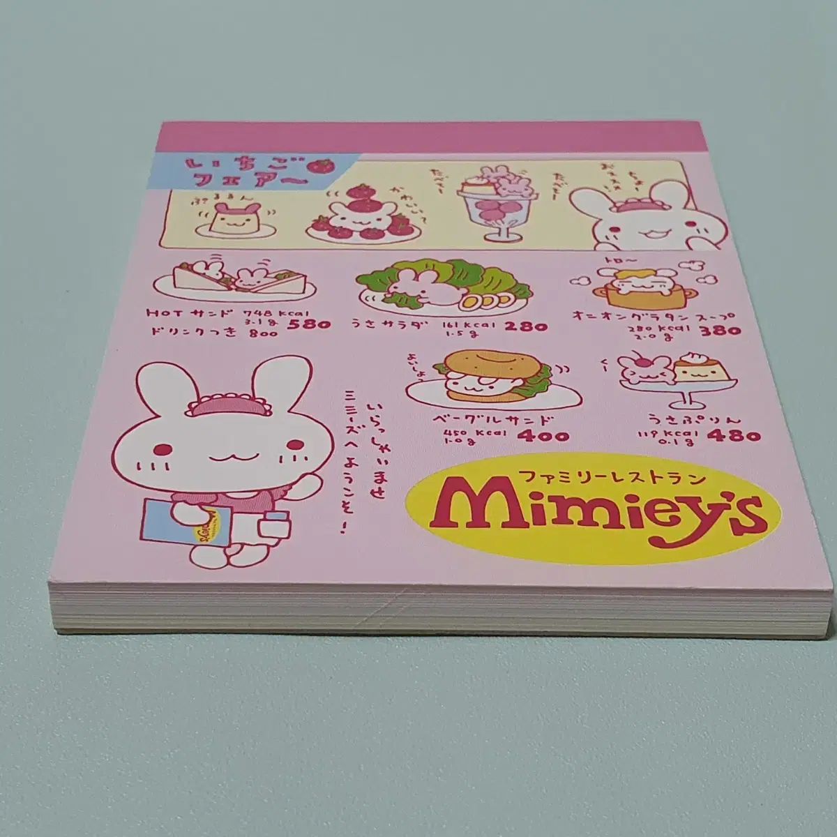 サンエックス 平成 Mimeiy's メモ帳 ピンク いちご ゴー - メルカリ