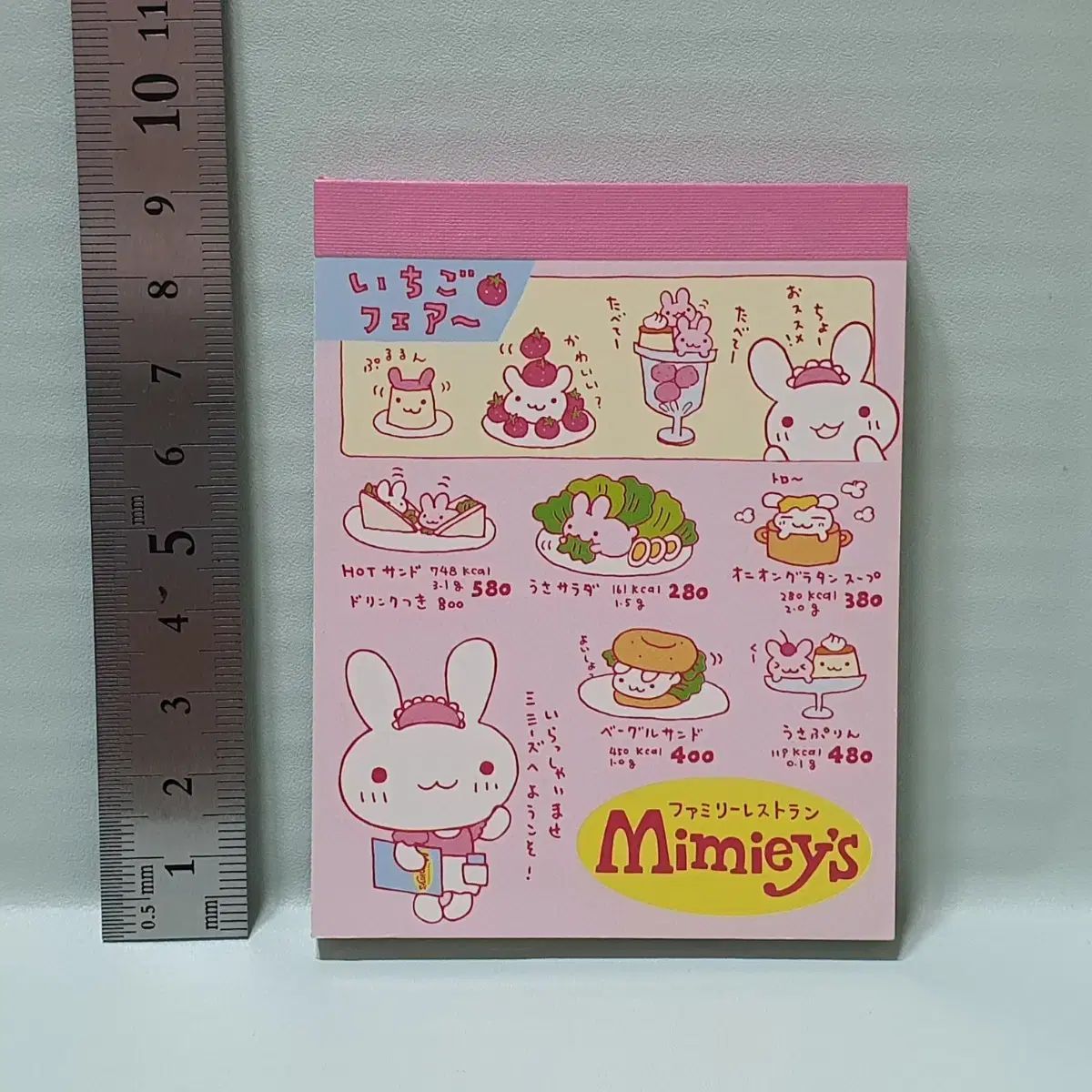 サンエックス 平成 Mimeiy's メモ帳 ピンク いちご ゴー - メルカリ