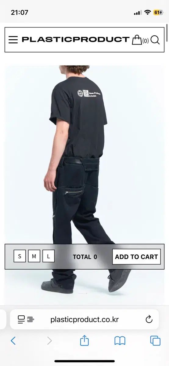 プラスチックプロダクト revealed pants L