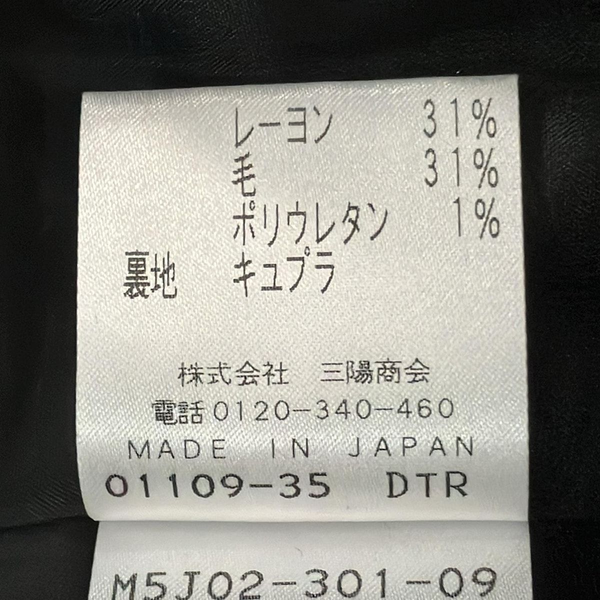 EPOCA(エポカ) ワンピース 節約 サイズ38 M レディース美品 - 黒×白  