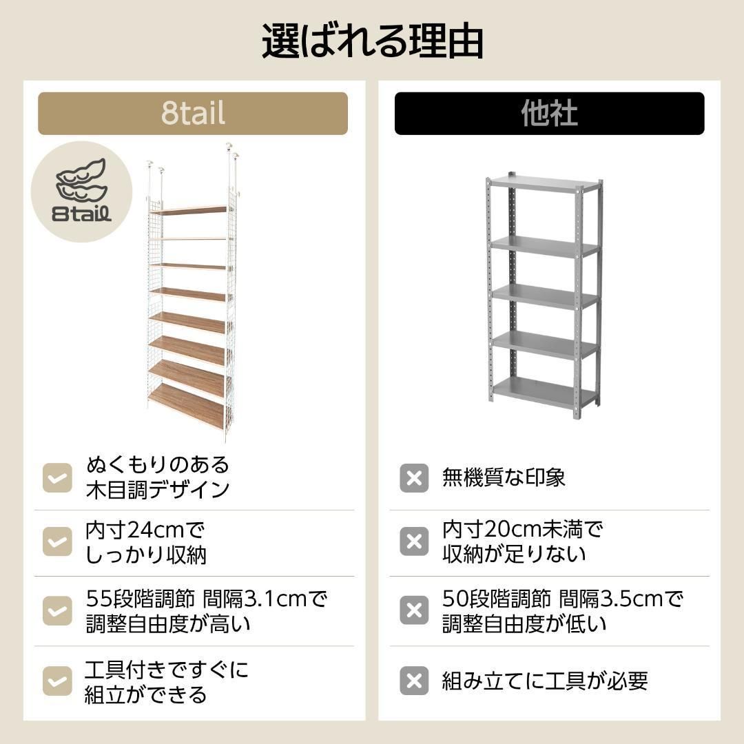 突っ張りラック ナチュラル×ホワイト 幅78cm 木目調 2947 突っ張りラック ナチュラル×ホワイト 幅78cm 木目調 2947