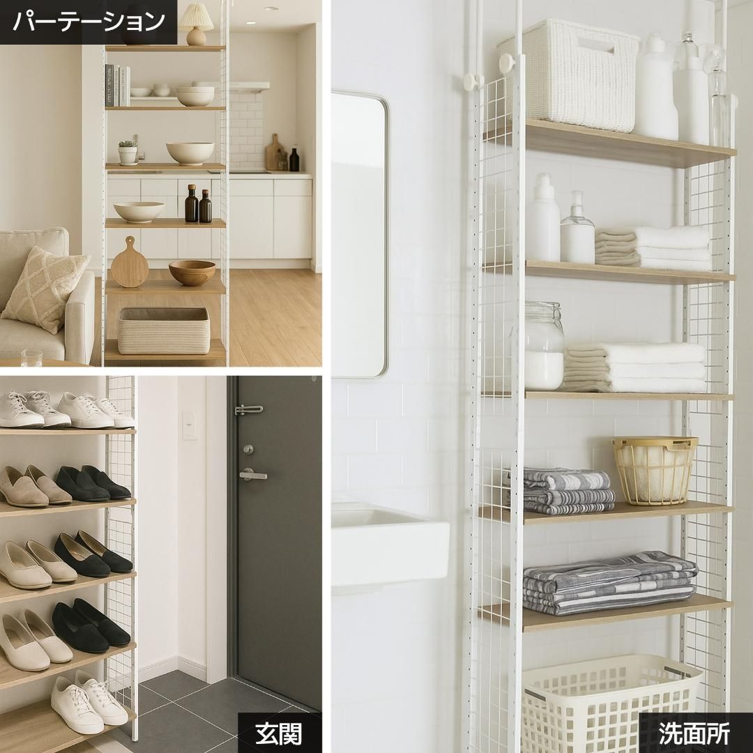 突っ張りラック ナチュラル×ホワイト 幅78cm 木目調2947 突っ張りラック ナチュラル×ホワイト 幅78cm 木目調 2947 - メルカリ