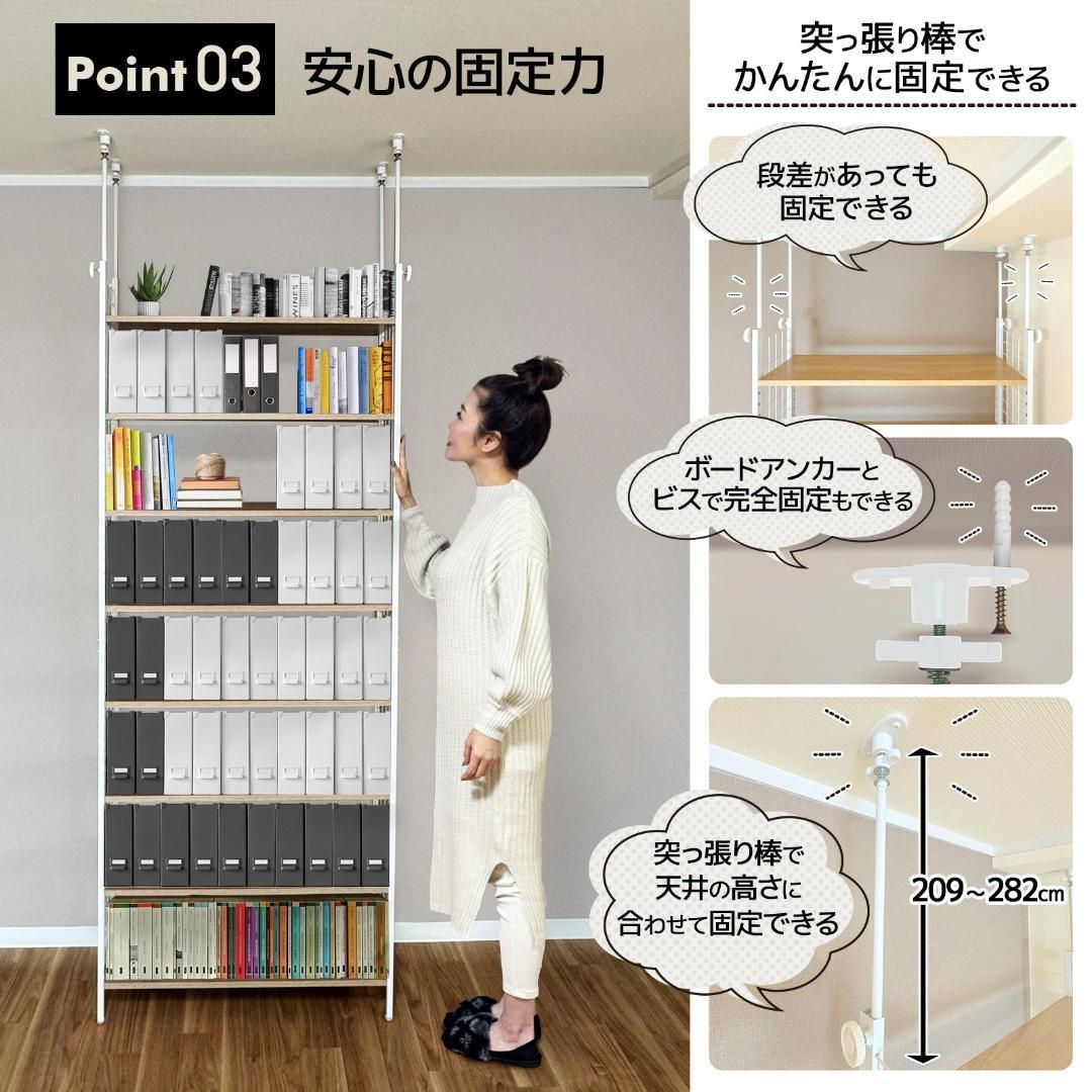 突っ張りラック ホワイト×ホワイト 幅78cm 【公式通販】