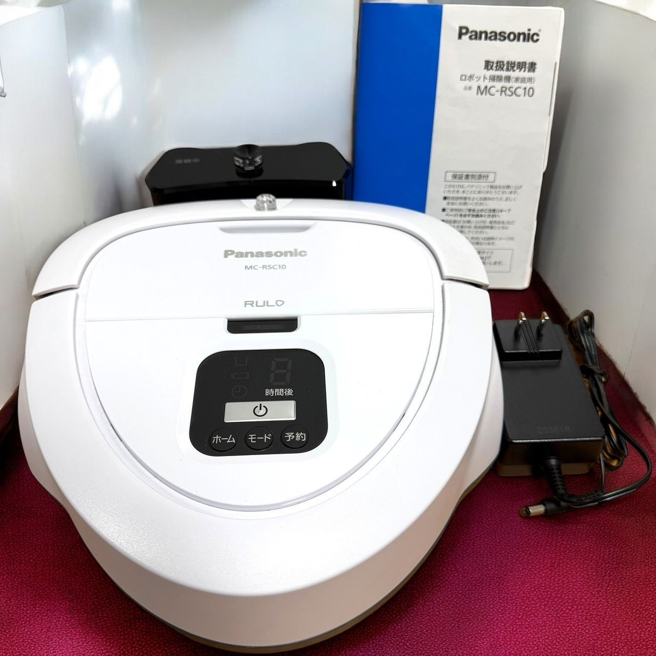 ☆送料無料 極美品 Panasonic パナソニック MC-RSC10 W ホワイト