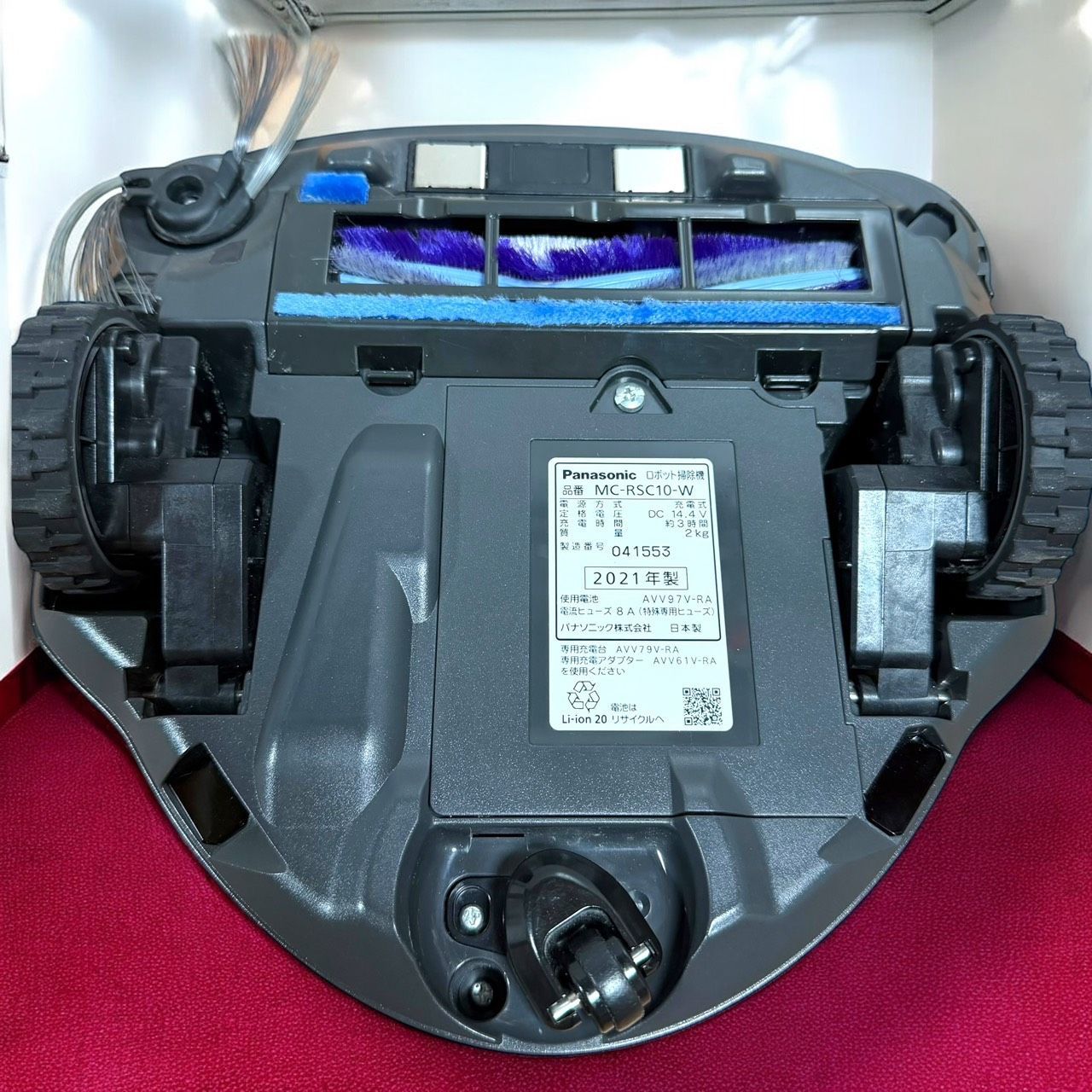 ☆送料無料 極美品 Panasonic パナソニック MC-RSC10 W ホワイト