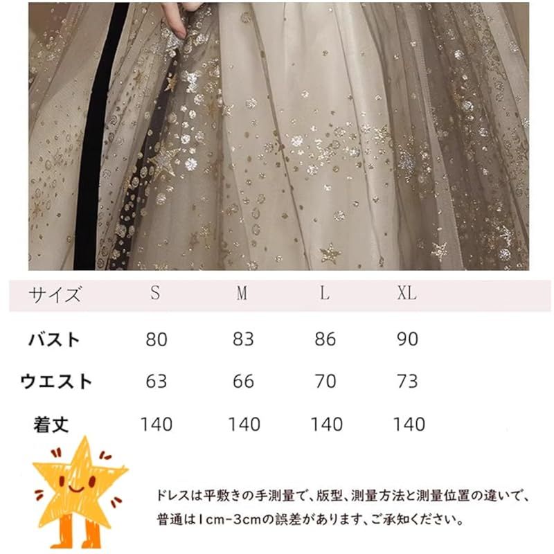 フォーマル 結婚式