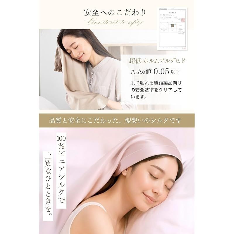 [NICOCRAFT] ナイトキャップ シルク100% ロングヘア用 紐で結ぶリボンタイプ 筒型 就寝用 ヘアキャップ レディース 摩擦レス 寝癖防止 59cm (ヘ?ールヒ?ンク) 0