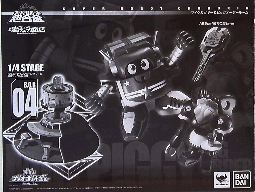 バンダイ スーパーロボット超合金 ガオガイガー マイク&ピギー&ビッグ