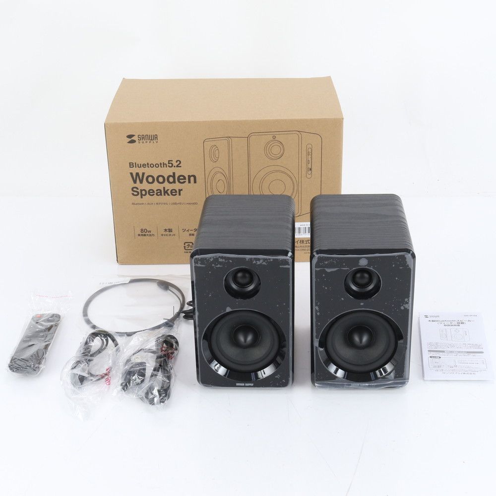 サンワサプライ 木製 Bluetooth スピーカー 400 SP 104 オーディオ機器 パソコン テレビ モニター メンズ RCE DE 47 9
