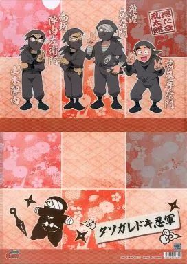 中古】クリアファイル C.タソガレドキ忍軍 A4クリアファイル 「忍たま