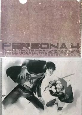 クリアファイル 主人公 鳴上悠 ＆足立透 A 4表紙カバーイラストクリアファイル ペルソナ4 ジ イン マヨナカアリーナ＆ジ アルティマックス ウルトラスープレックスホールド 超 設定資料集 エビテン内アトラス D ショップ 特典