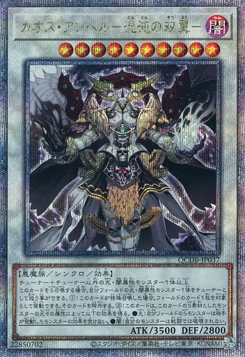 遊戯王OCG 楽天市場】遊戯王 CYAC-JP067 字レア 魔法 時を裂く魔瞳 【中古】【S