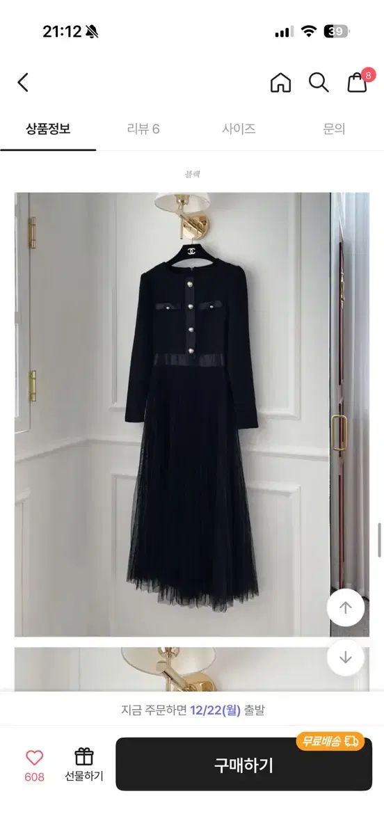 ロング丈ワンピース M