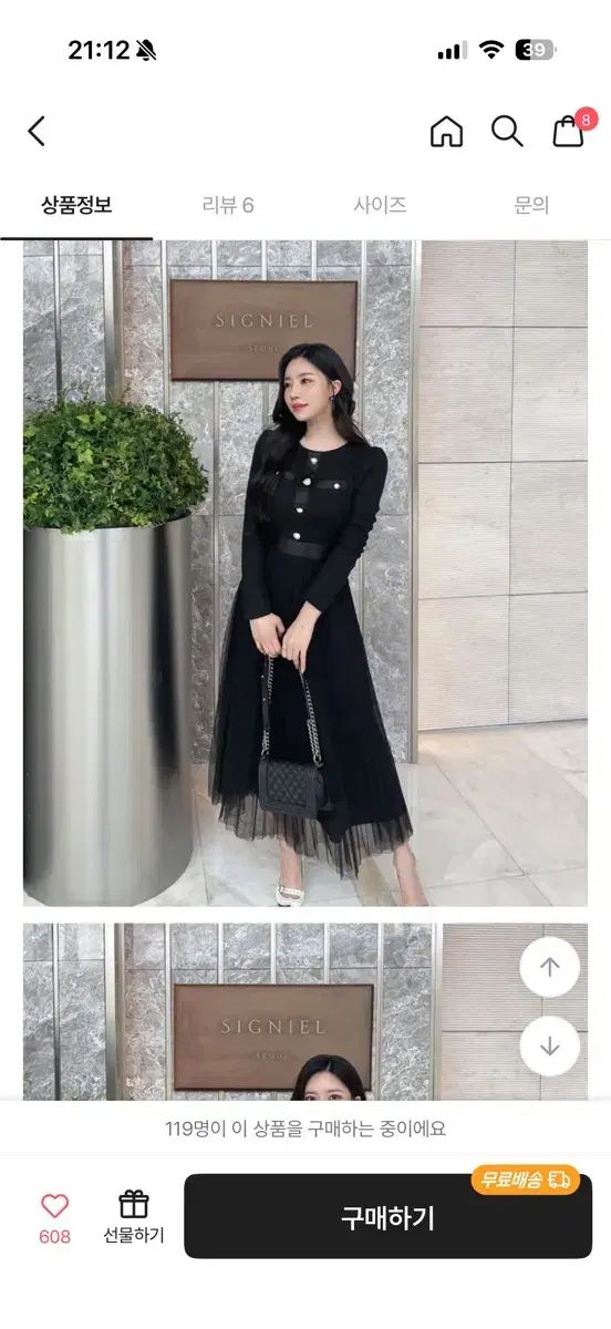 ゲストルック ロング丈ワンピース M