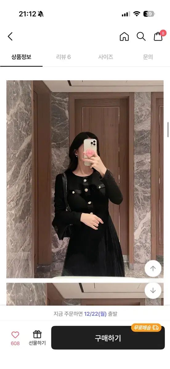  ゲストルック ロング丈ワンピース M 長袖 七分袖 その他