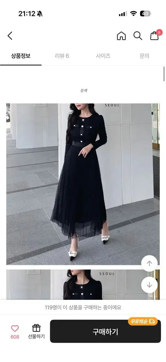 ゲストルック ロング丈ワンピース M