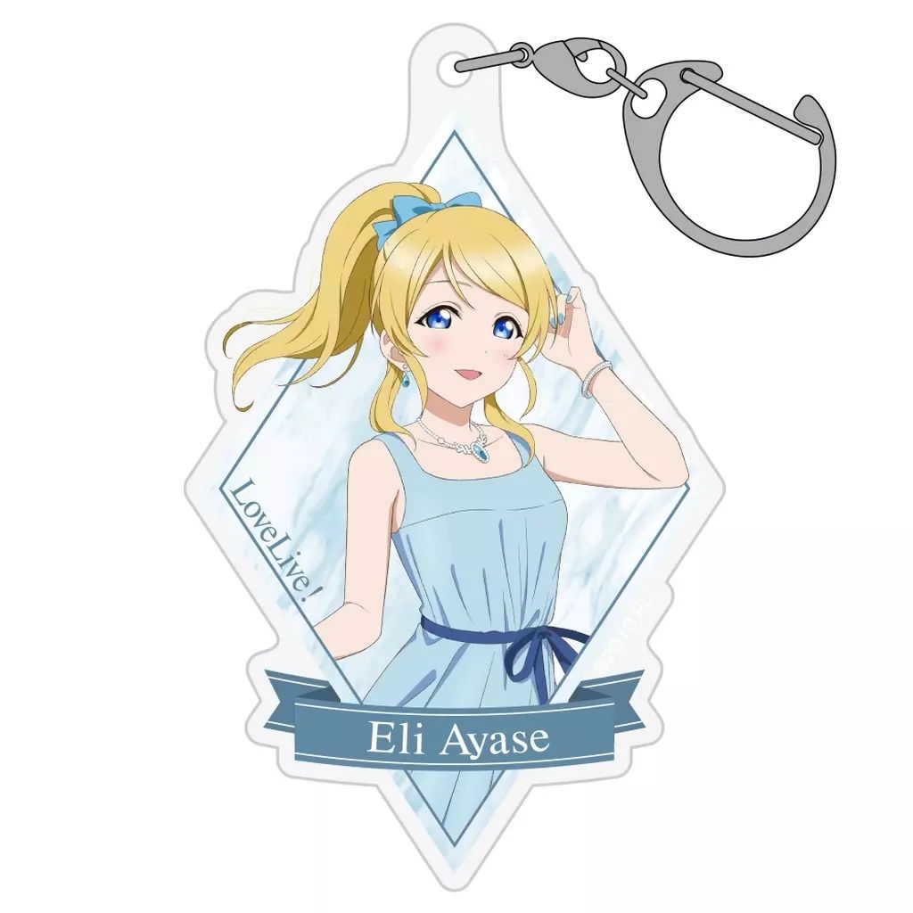 新品】キーホルダー 絢瀬絵里 アクリルマルチキーホルダー パーティー