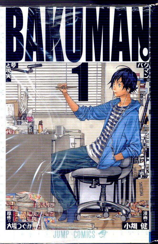 集英社 ジャンプコミックス 小畑健 バクマン。 全20巻 ＋キャラクター