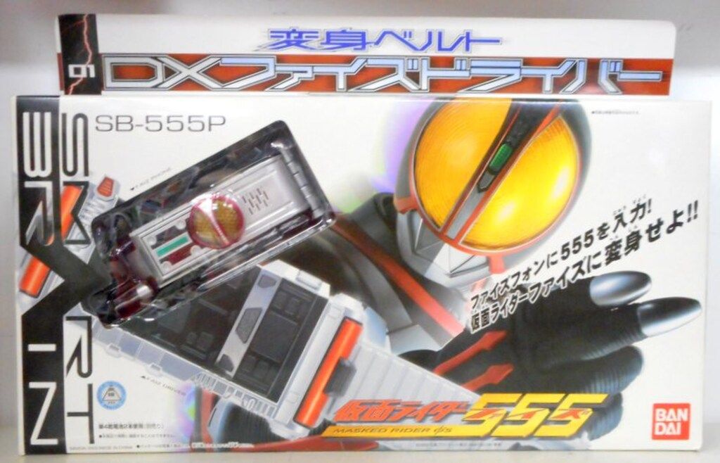 バンダイ 変身ベルト 仮面ライダーファイズ DXファイズドライバー 01