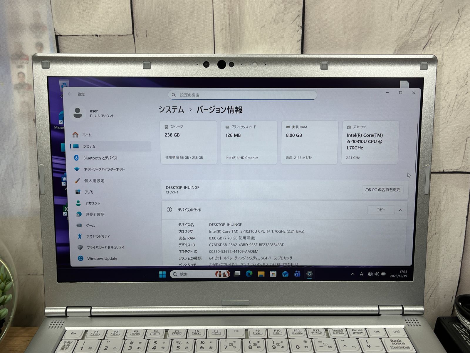美品＞1261 軽量 Panasonic レッツノート CF-LV9 8GB/SSD256 i5