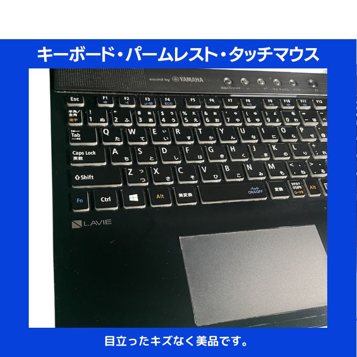 タッチパネル Core i7×16GB×新品SSD256GB✨】NEC LAVIE／クリスタル
