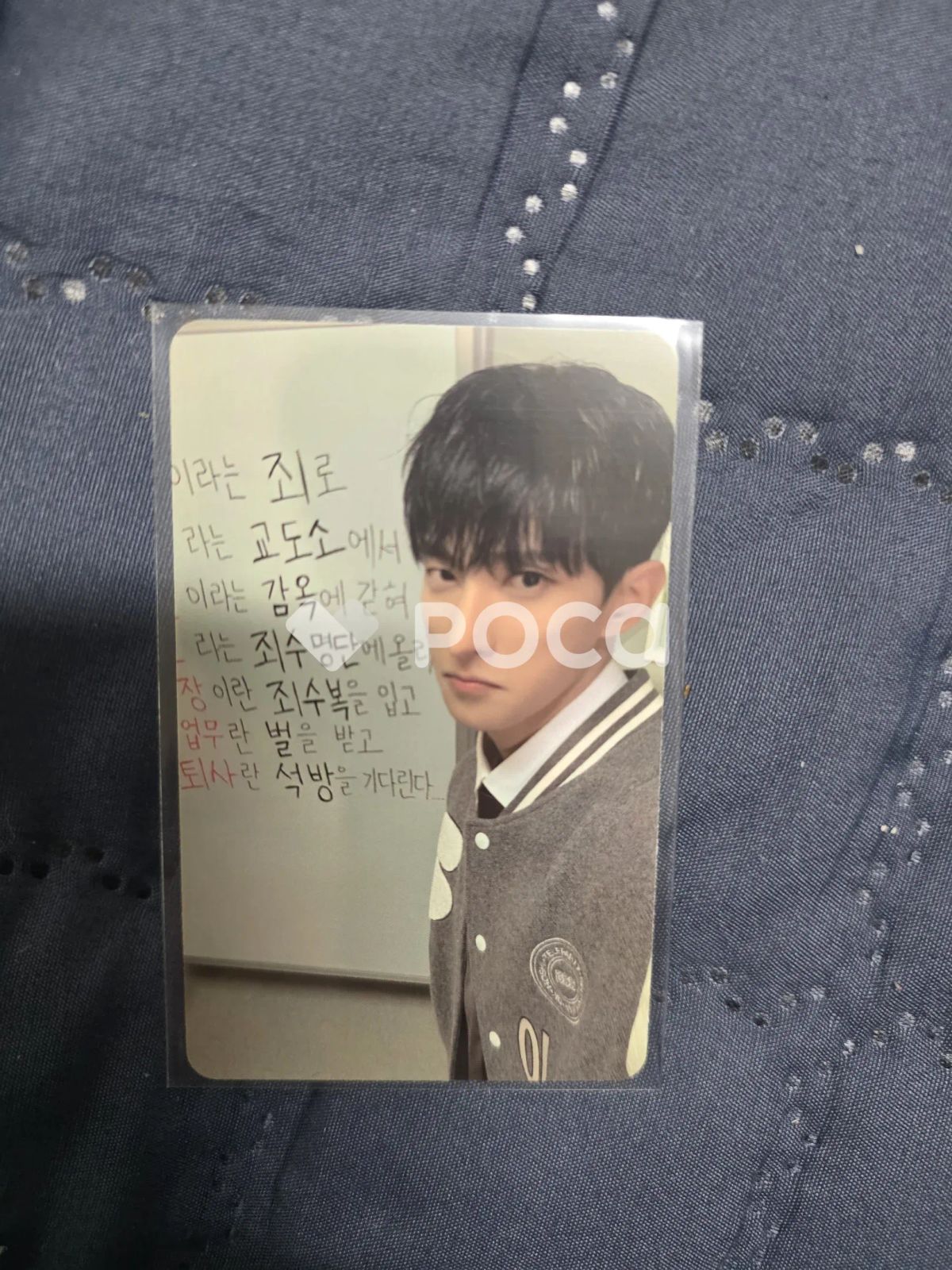 Seventeen ドギョム セブチ TELEPARTY Music Korea ラキドロ - メルカリ